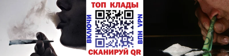 Купить закладку МАРИХУАНА  АМФ  ГАШ  Меф  Бутират  Alpha-PVP  Северская
