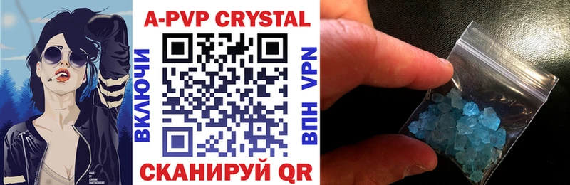Купить закладки  Северская  APVP крисы CK 