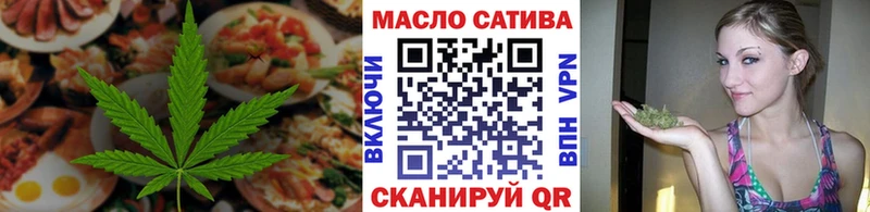 Купить  Северская  Печенье с ТГК марихуана 