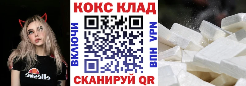 Купить где  Северская  КОКАИН FishScale 