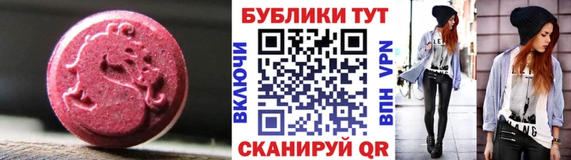 Купить  Северская  Экстази круглые 