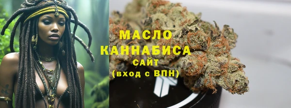 мяу мяу кристалл Мегион