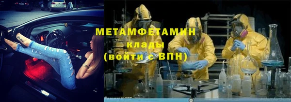 мяу мяу кристалл Мегион