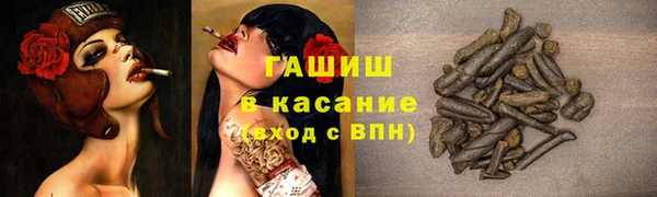 мяу мяу кристалл Мегион