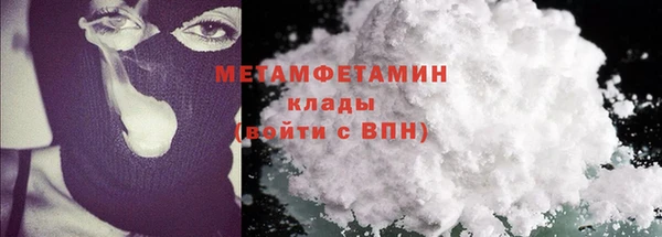 каннабис Медногорск
