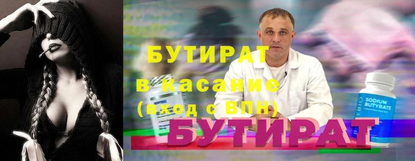 мяу мяу кристалл Мегион