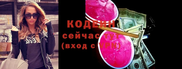 мяу мяу кристалл Мегион