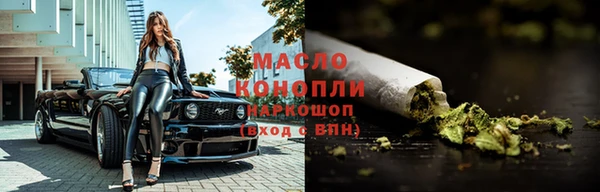 каннабис Медногорск