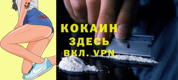 каннабис Медногорск