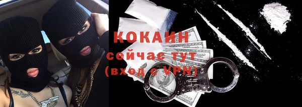 мяу мяу кристалл Мегион