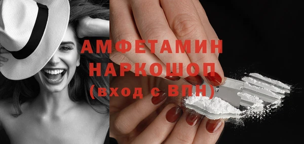 ешки Медвежьегорск