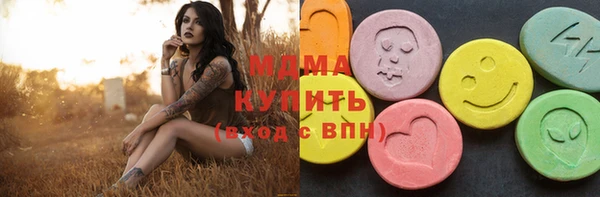 каннабис Медногорск