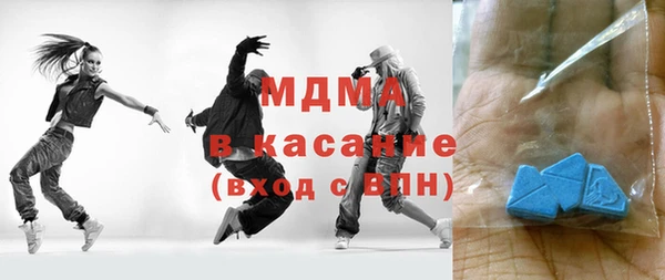 мяу мяу кристалл Мегион