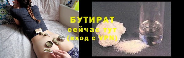 мяу мяу кристалл Мегион