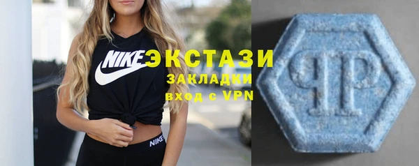 мяу мяу кристалл Мегион