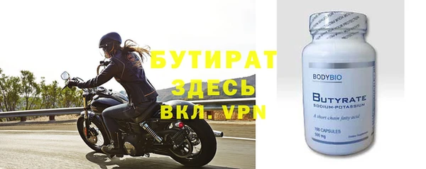каннабис Медногорск
