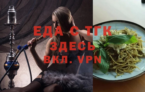 мяу мяу кристалл Мегион