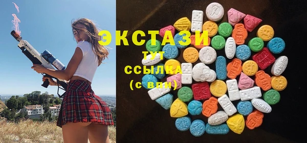 мяу мяу кристалл Мегион