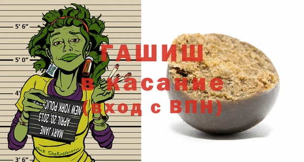 мяу мяу кристалл Мегион