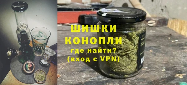 мяу мяу кристалл Мегион
