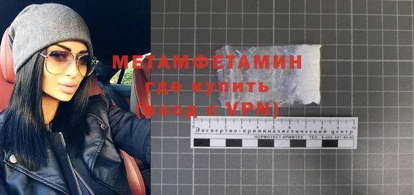 мяу мяу кристалл Мегион