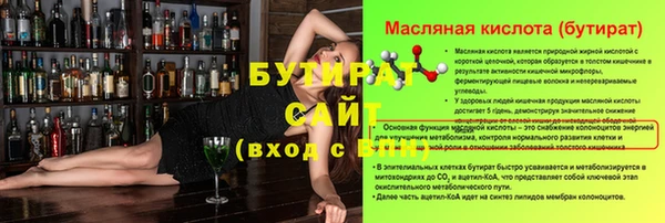 каннабис Медногорск