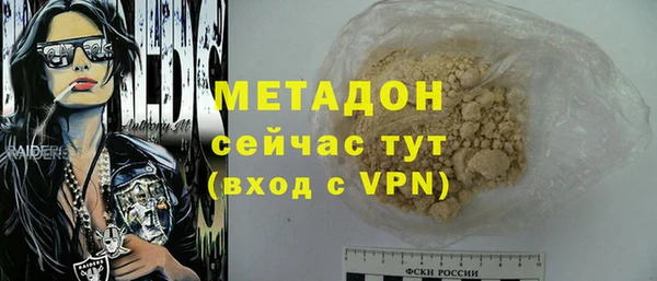 мяу мяу кристалл Мегион
