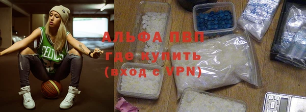 мяу мяу кристалл Мегион