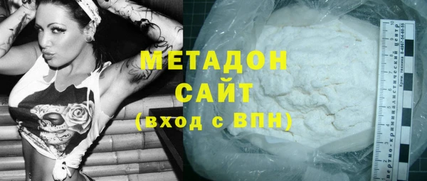 мяу мяу кристалл Мегион