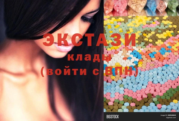 каннабис Медногорск