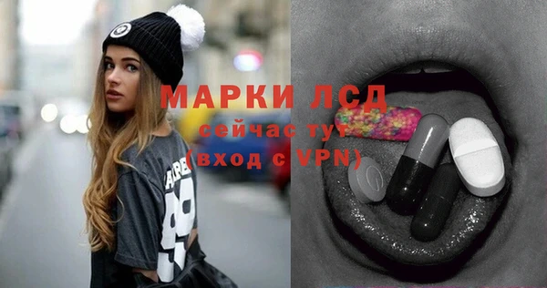 каннабис Медногорск