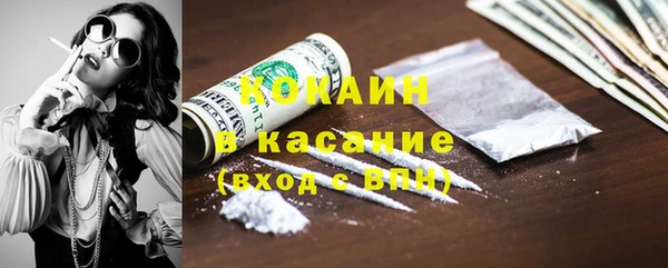 каннабис Медногорск