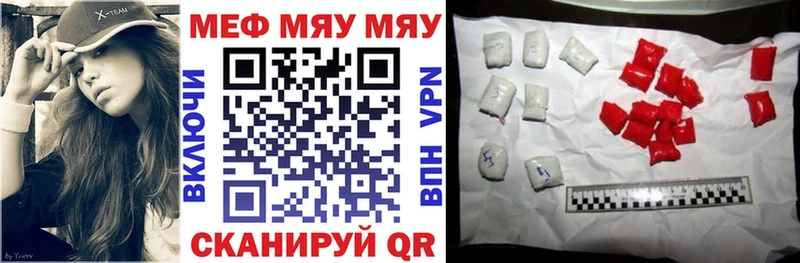 Купить закладки  Северская  МЕФ 4 MMC 