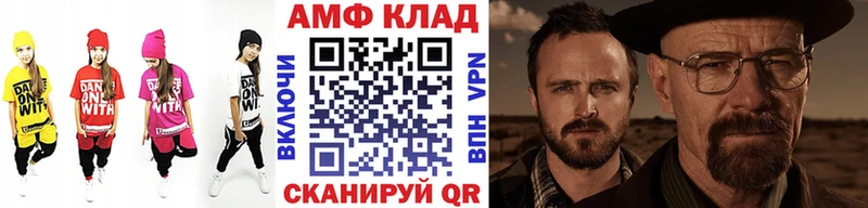 Купить где  Северская  Первитин витя 